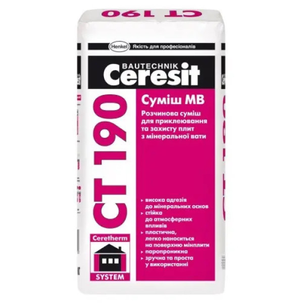 Клей для крепления,защиты МВ плит Ceresit СТ 190  (25 кг)