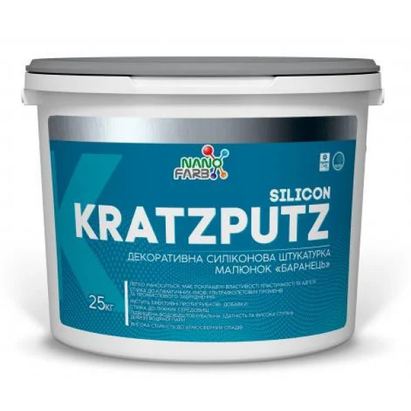 Силиконовая декоративная штукатурка "Баранчик" K Kratzputz Nanofarb - 1.5, 25 кг 