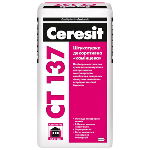 Штукатурка камешковая белая зерно 1.5 Ceresit СТ 137 (25 кг)  