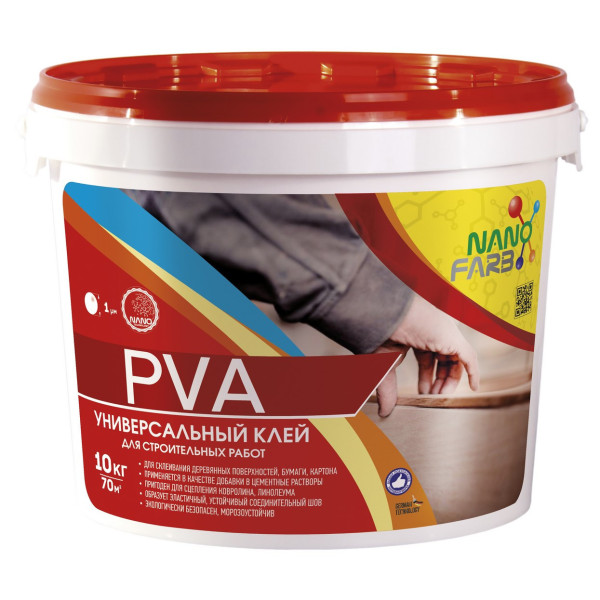 Клей строительный универсальный PVA Nano farb 10 кг