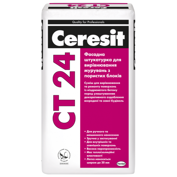 Штукатурка для выравнивания оснований из ячеистого бетона CERESIT СТ-24 (25 кг)