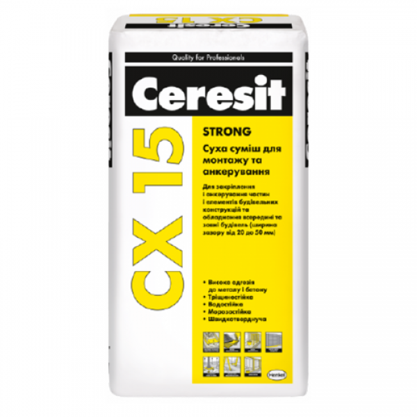 Смесь для анкеровки СERESIT СХ 15 (25 кг)  