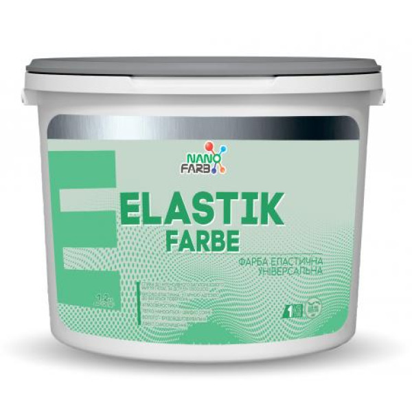 Резиновая краска RAL 5005 темно-синий Elastikfarbe Nanofarb 12 кг