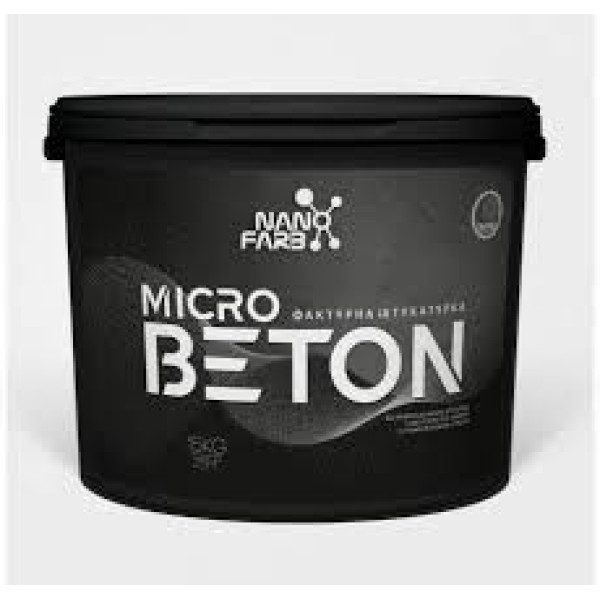 Штукатурка с эффектом бетона мрамора Micro BETON Nanofarb 15 кг 