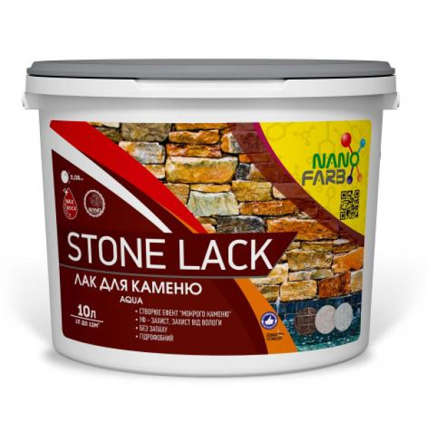 Лак для камня Stone Lack Nanofarb 10 л