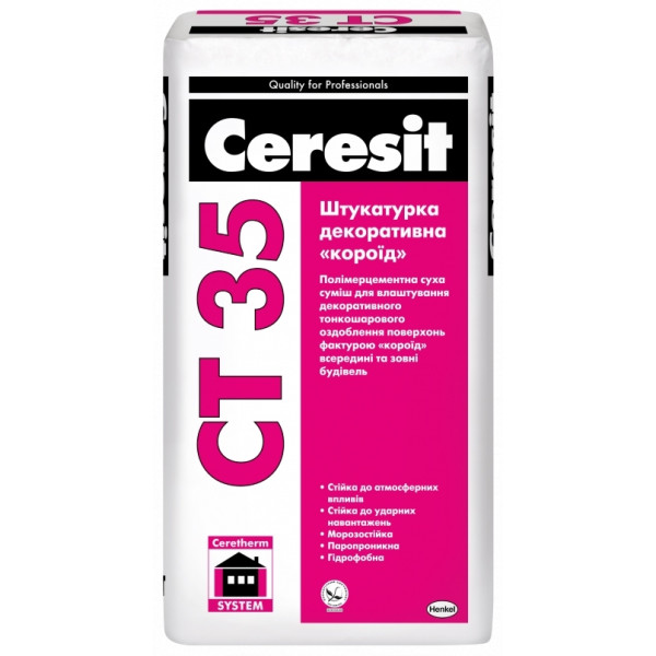 Штукатурка "КОРОЕД" под покраску 2,5 мм база  Ceresit СТ-35 (25 кг) 