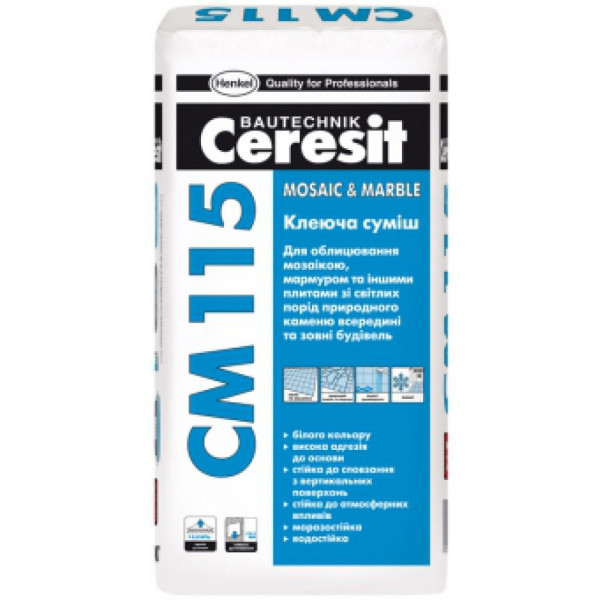 Клей для мрамора Ceresit СМ-115 (25кг) 